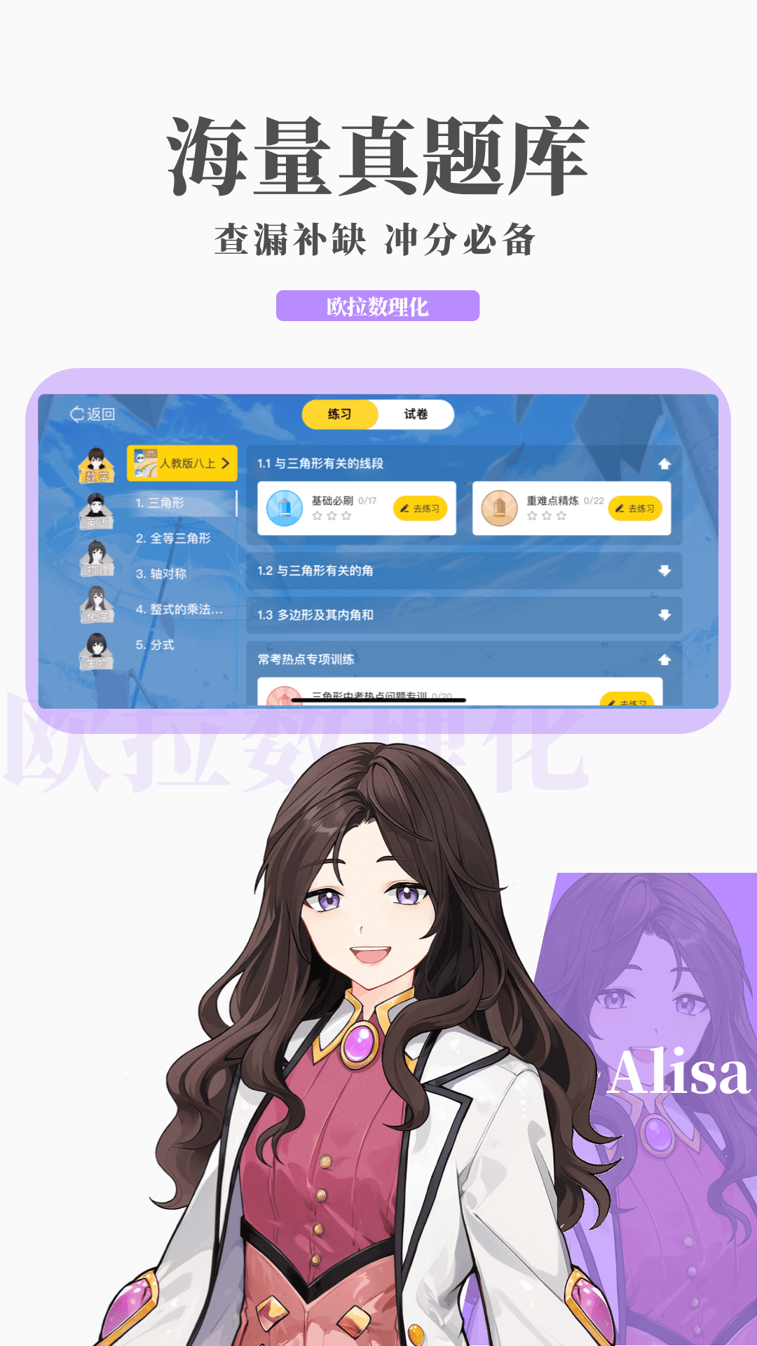 校园小说开头截图