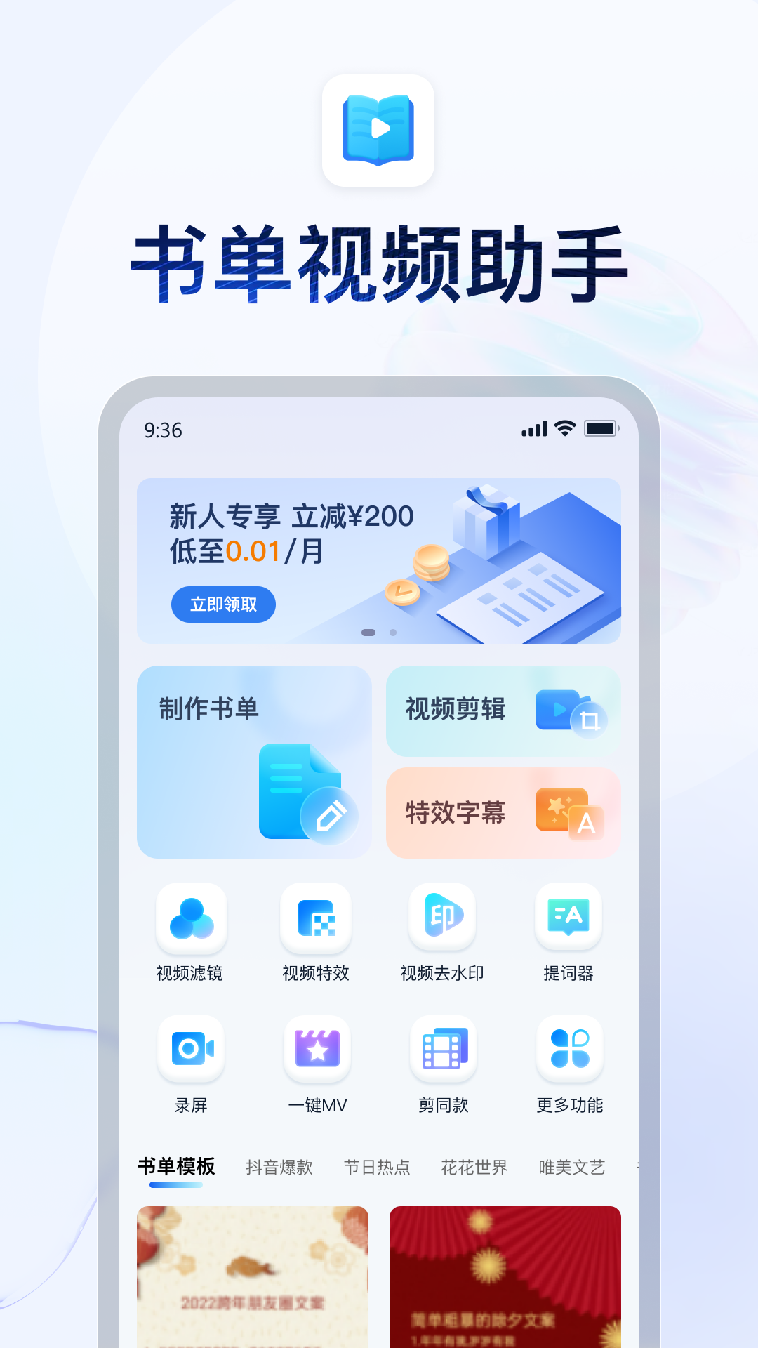 那些年混过的岁月截图