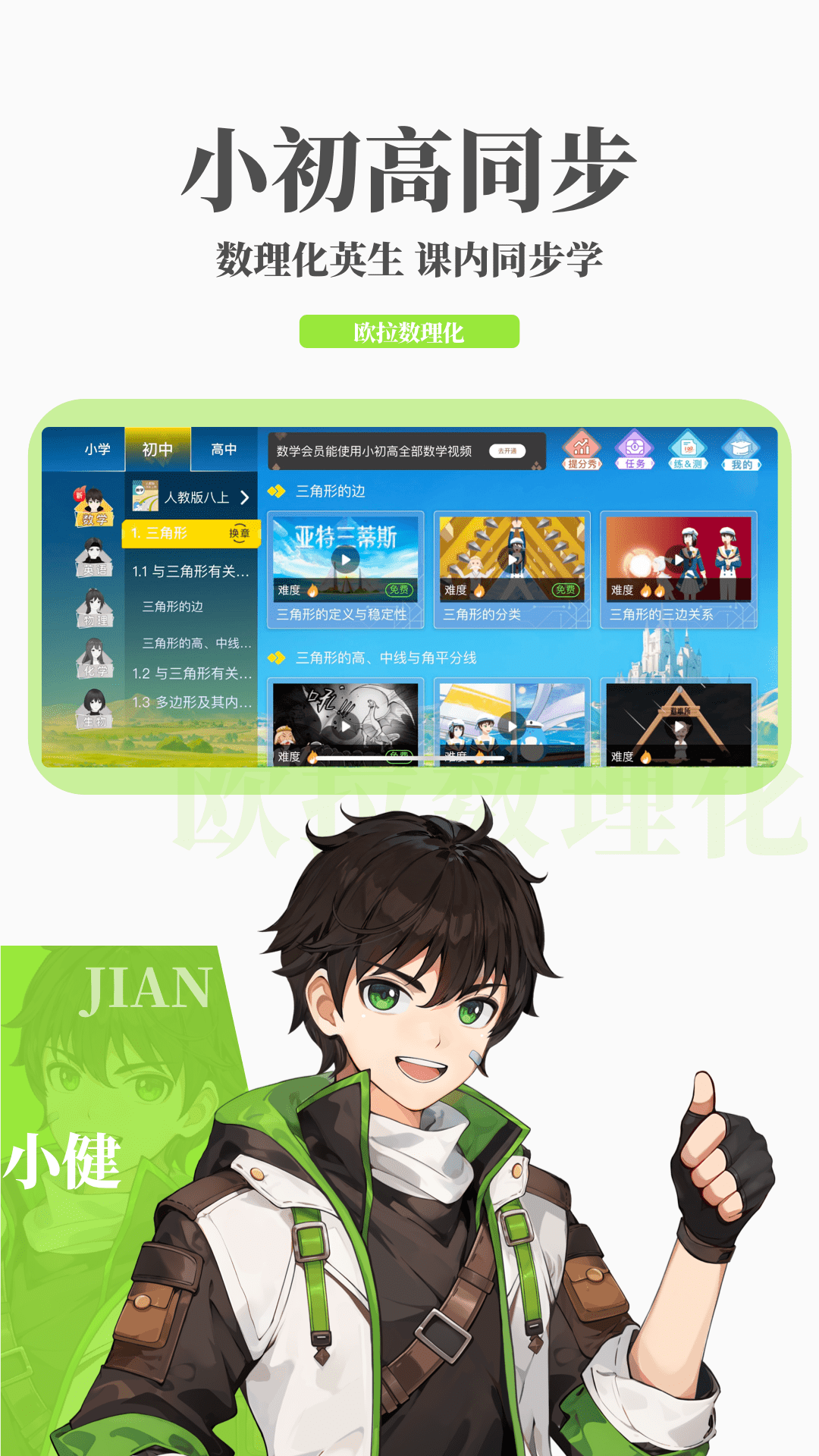 我的不惑青春电视剧全集免费观看截图