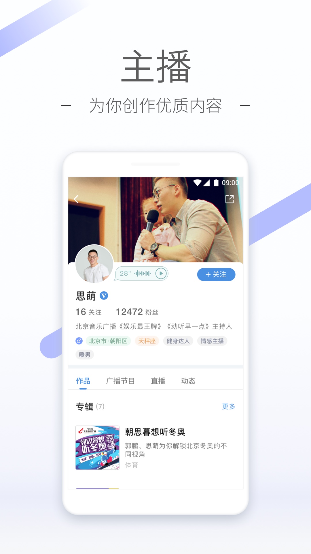 如何让狗狗接受他的新窝截图