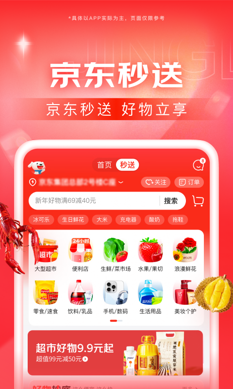 我喜欢这样玩800字截图