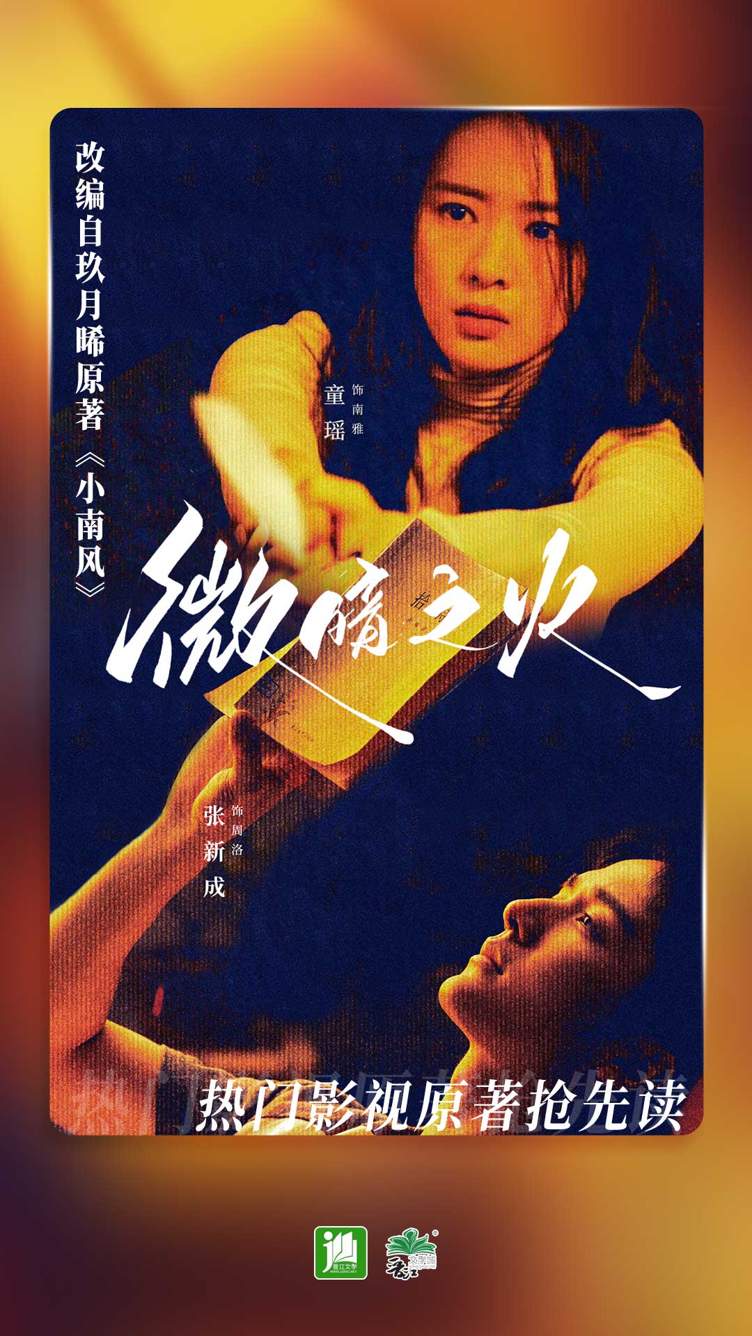 西班牙三个女孩的组合截图