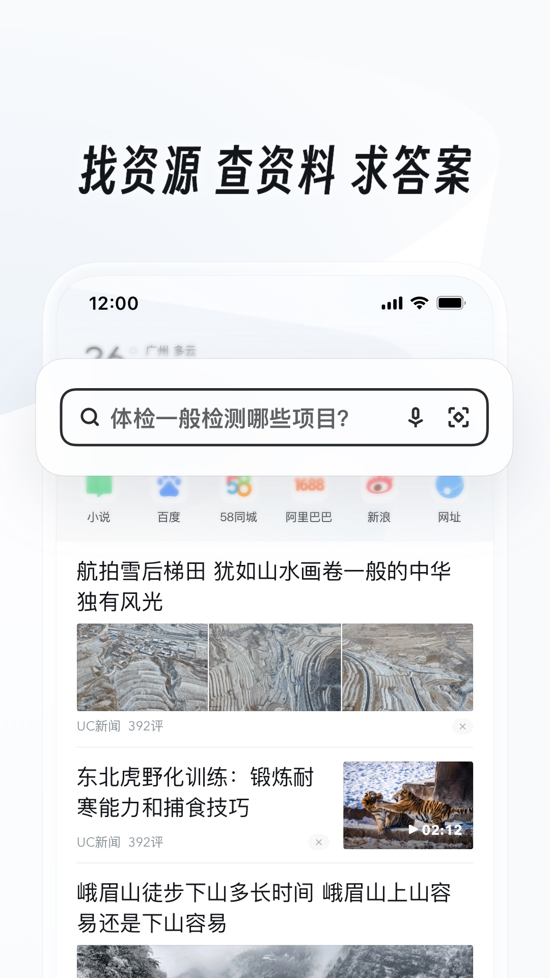 影清SAMA截图