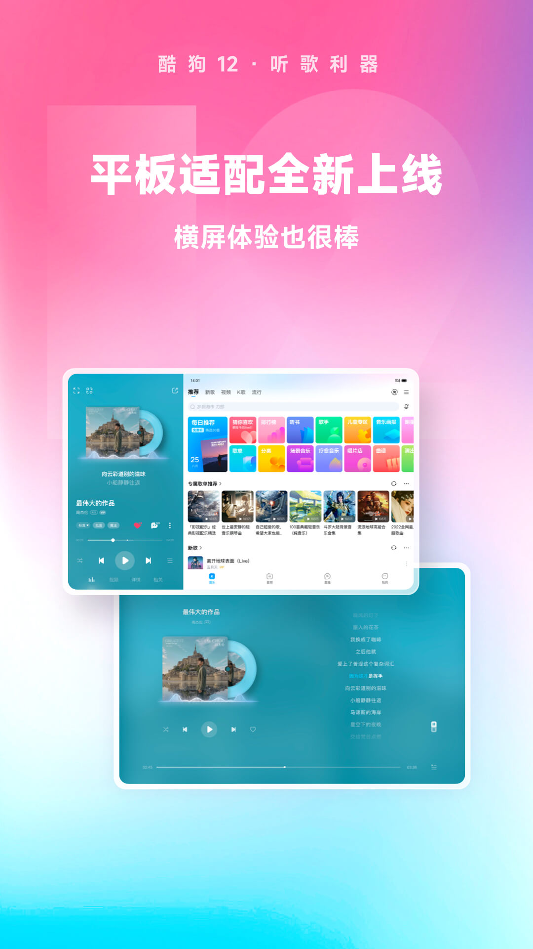 我的不惑青春电视剧全集免费观看截图