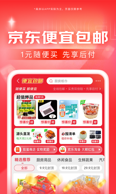 维修工和维修员的区别截图