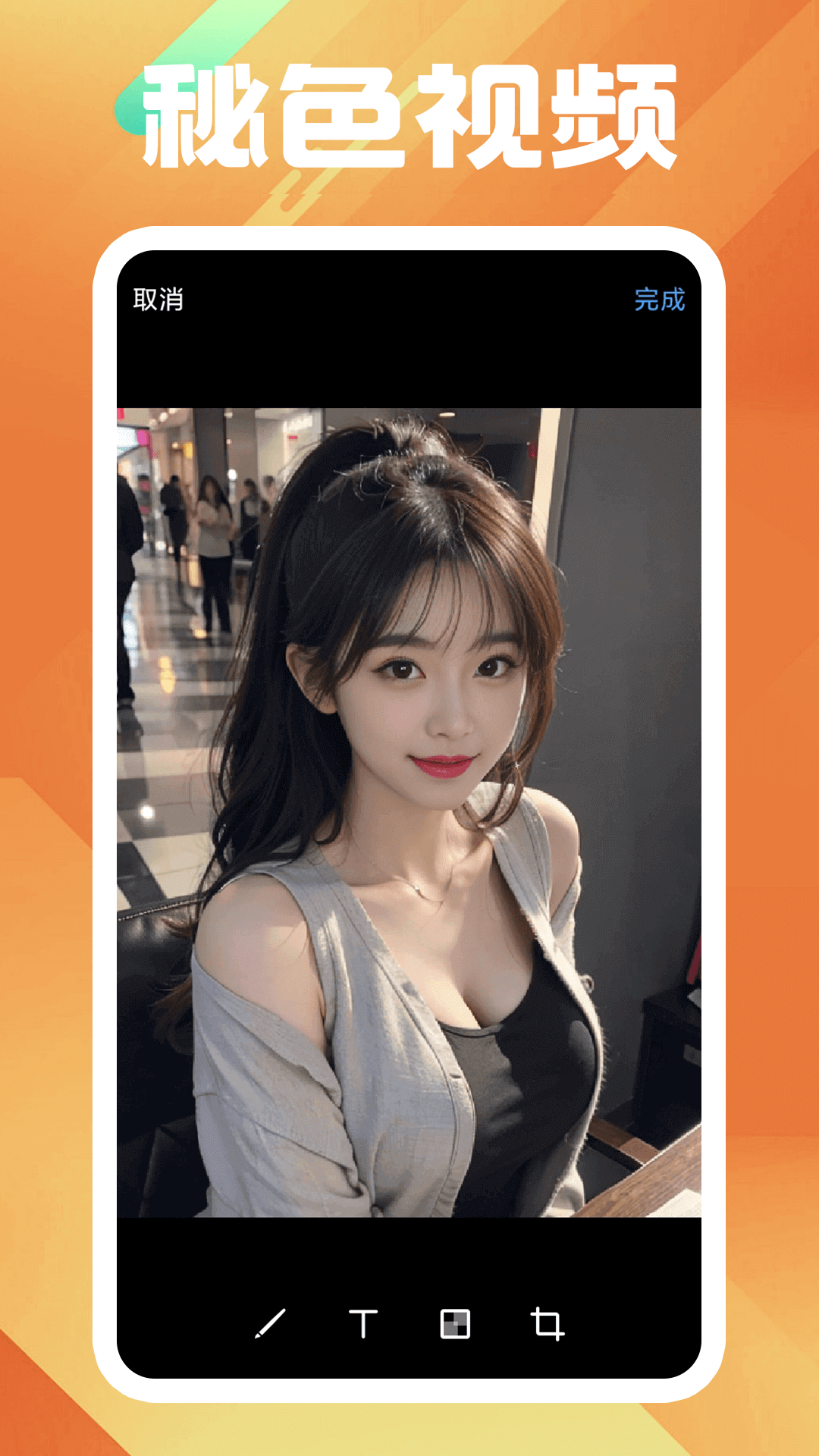 sm国产视频截图