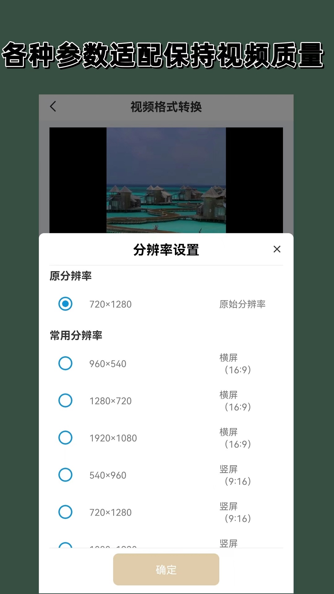 圣斗士星矢美女为了保护雅典娜被绑截图