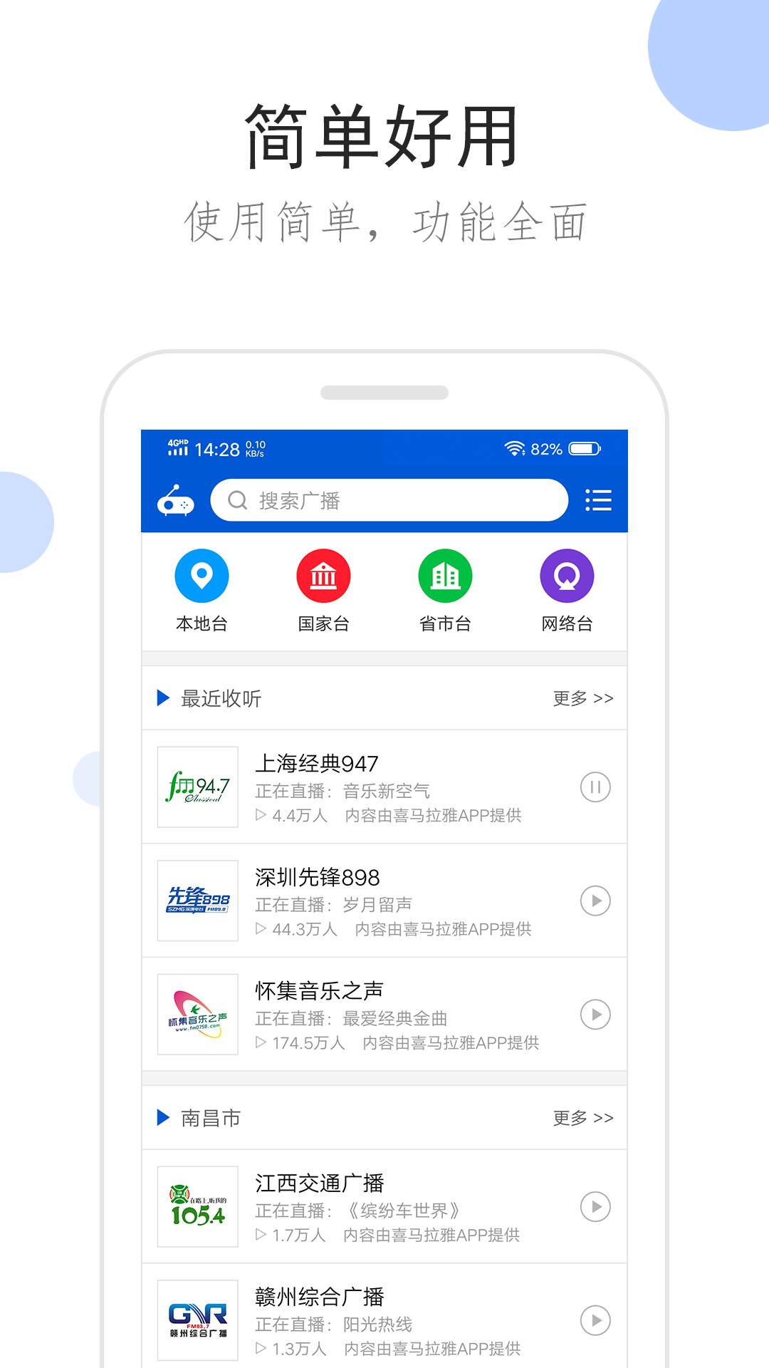 女王大全截图