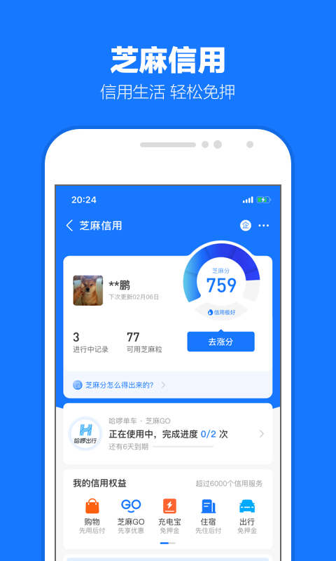 我的不惑青春电视剧全集免费观看截图
