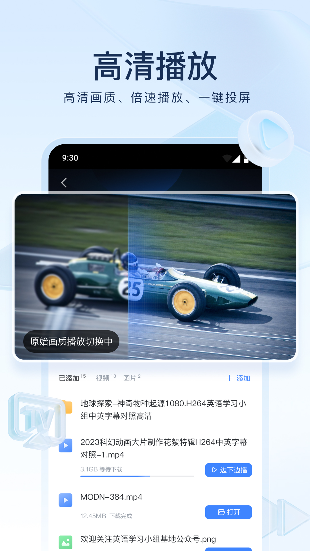 北京冷大人截图