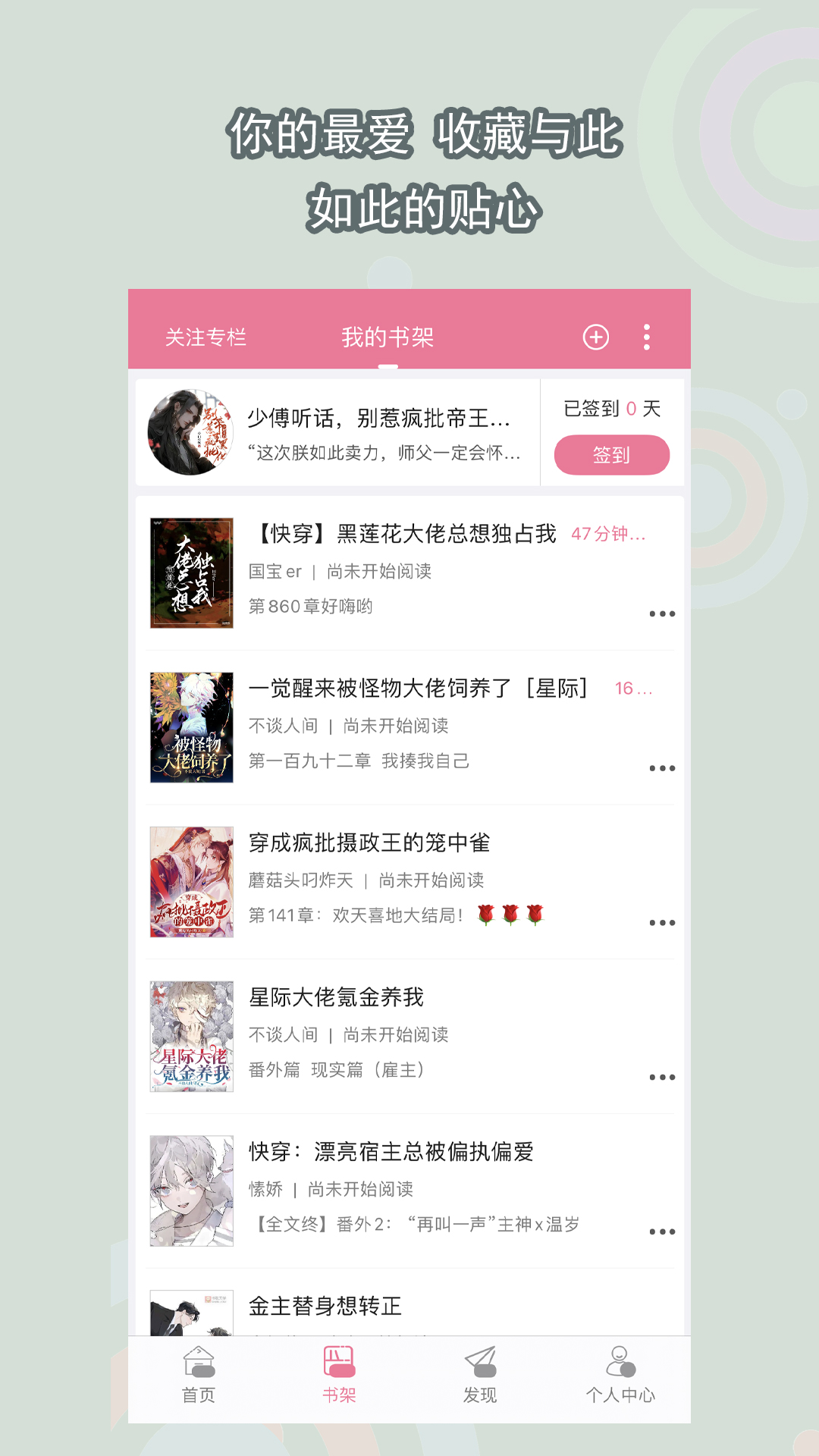 踩的是什么意思截图