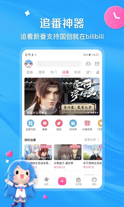 维修工和维修员的区别截图
