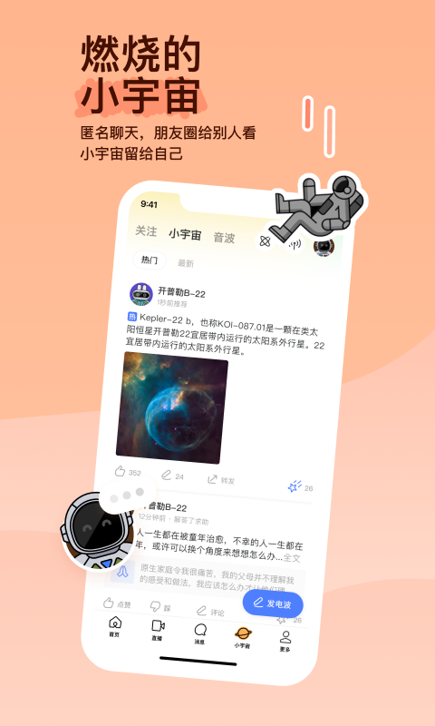 我的不惑青春电视剧全集免费观看截图