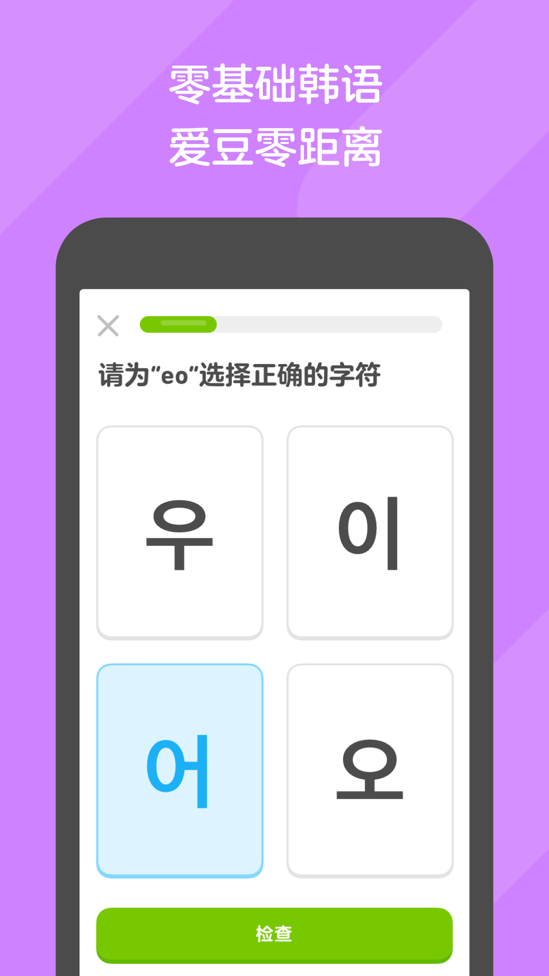 西班牙三个女孩的组合截图