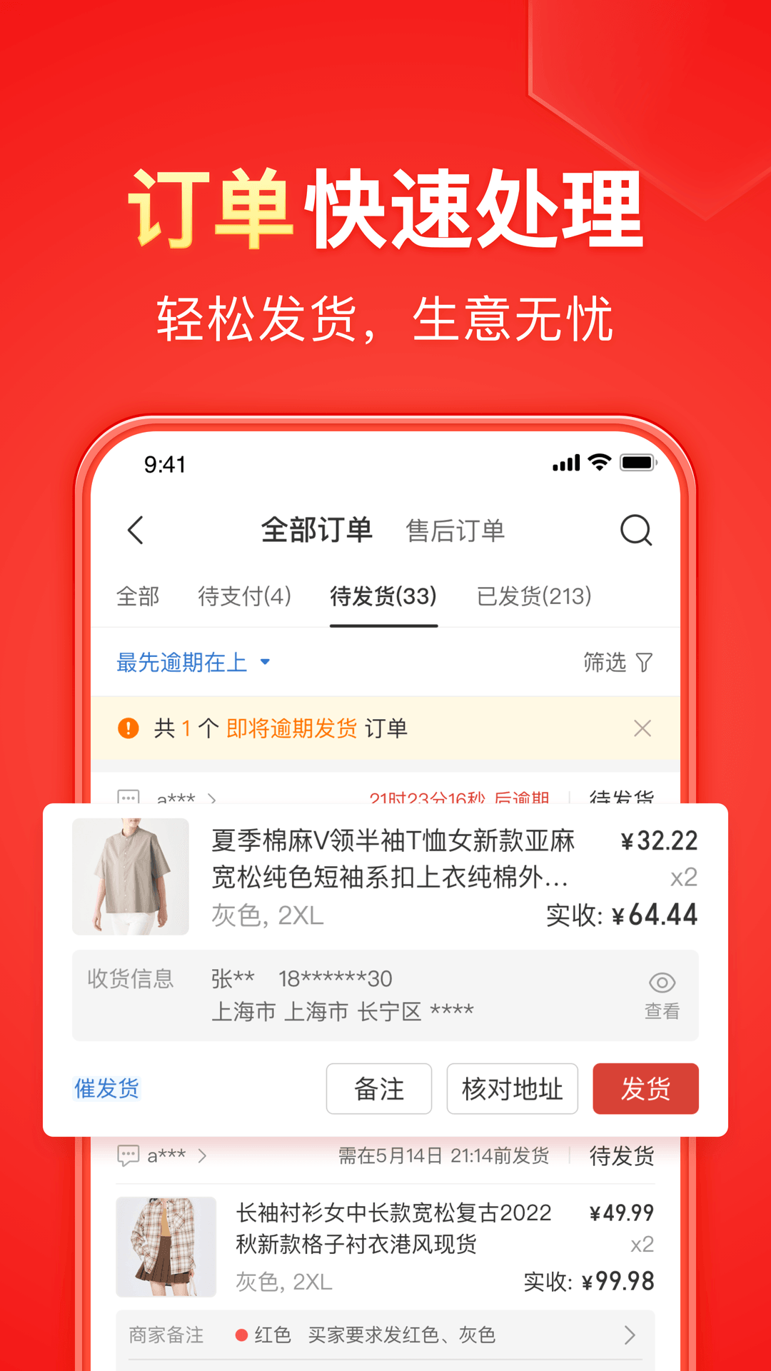 如何让狗狗接受他的新窝截图
