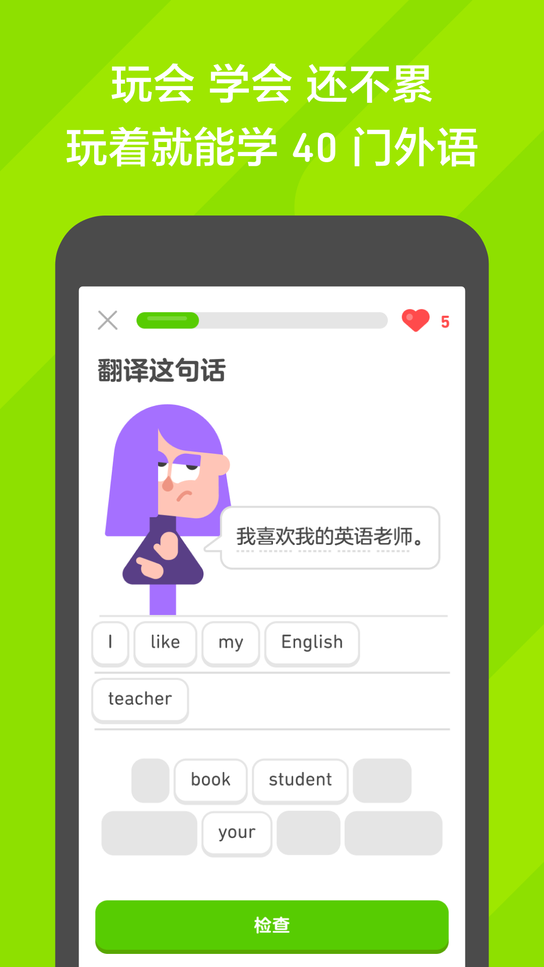 北京冷大人截图