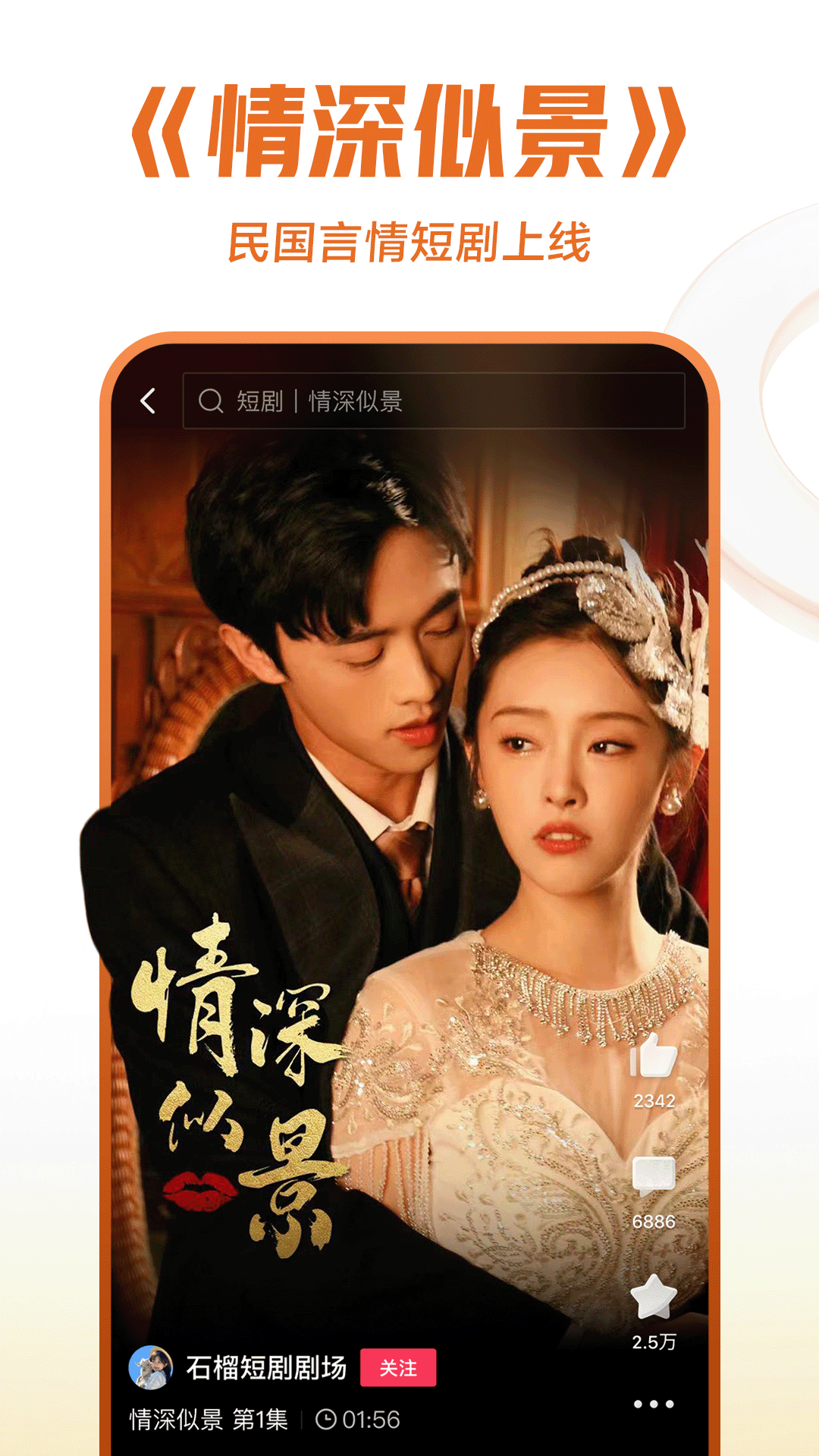 女王大全截图