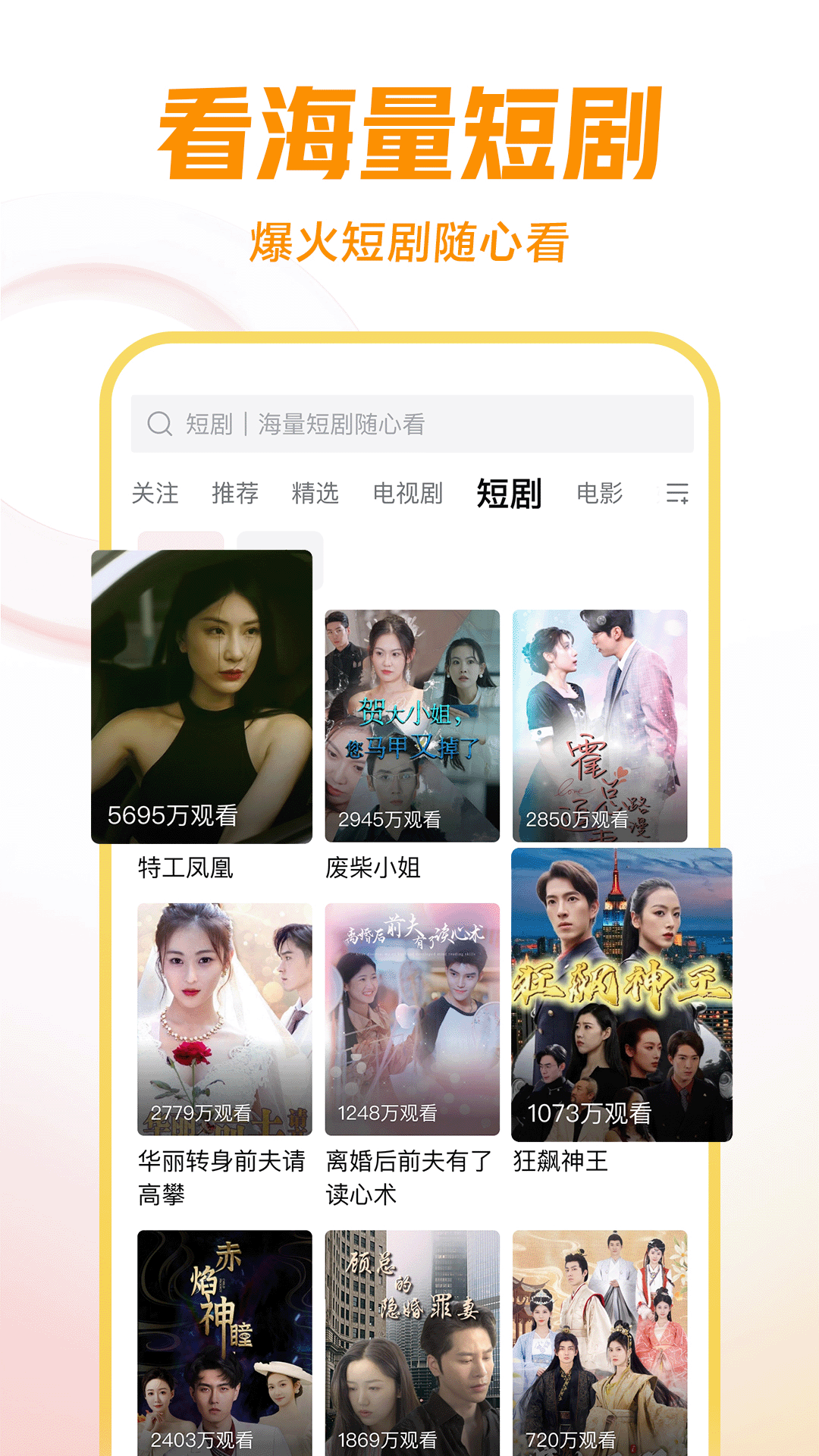 我喜欢这样玩800字截图