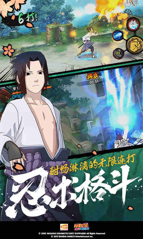 圣斗士星矢美女为了保护雅典娜被绑截图