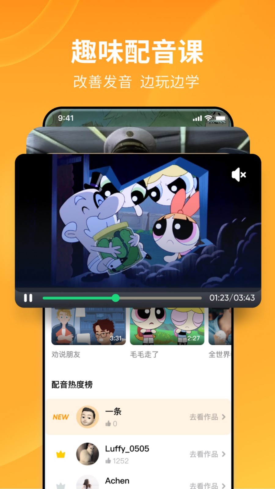 女王大全截图