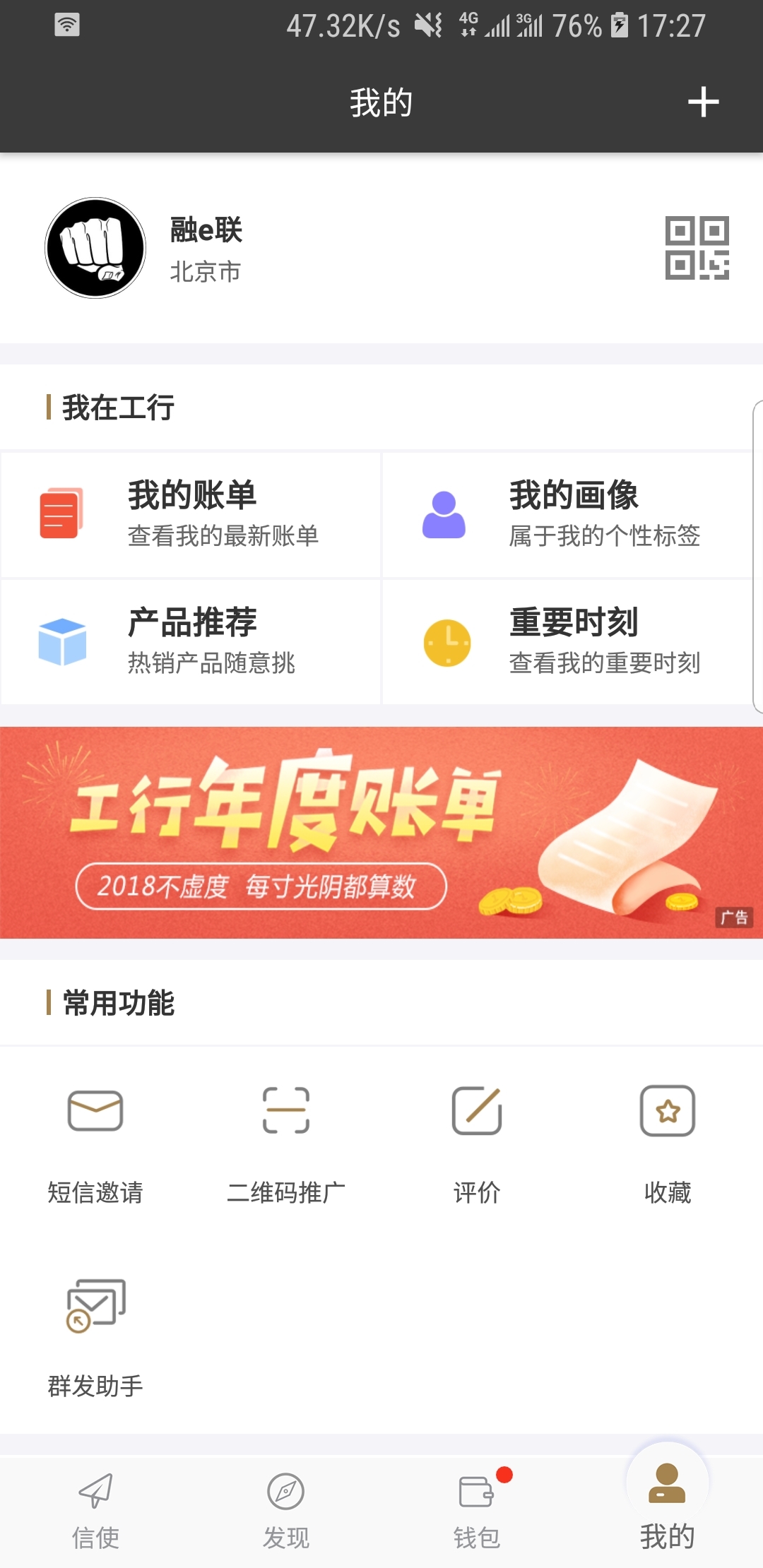 圣斗士星矢美女为了保护雅典娜被绑截图