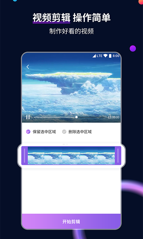 女王大全截图