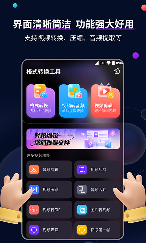 西班牙三个女孩的组合截图