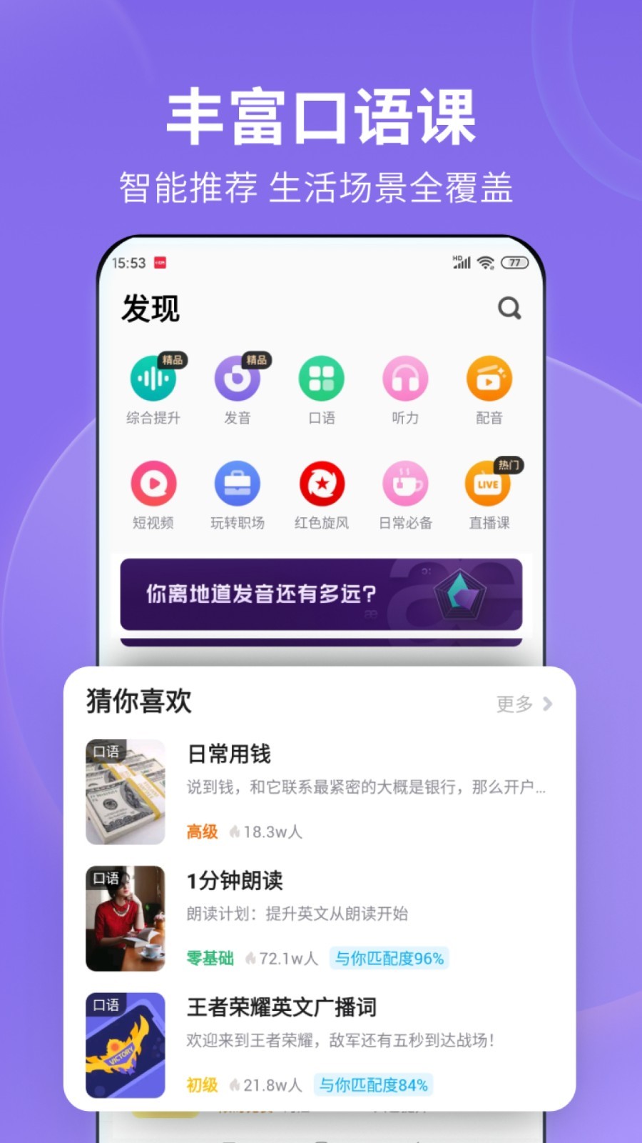 踩的是什么意思截图