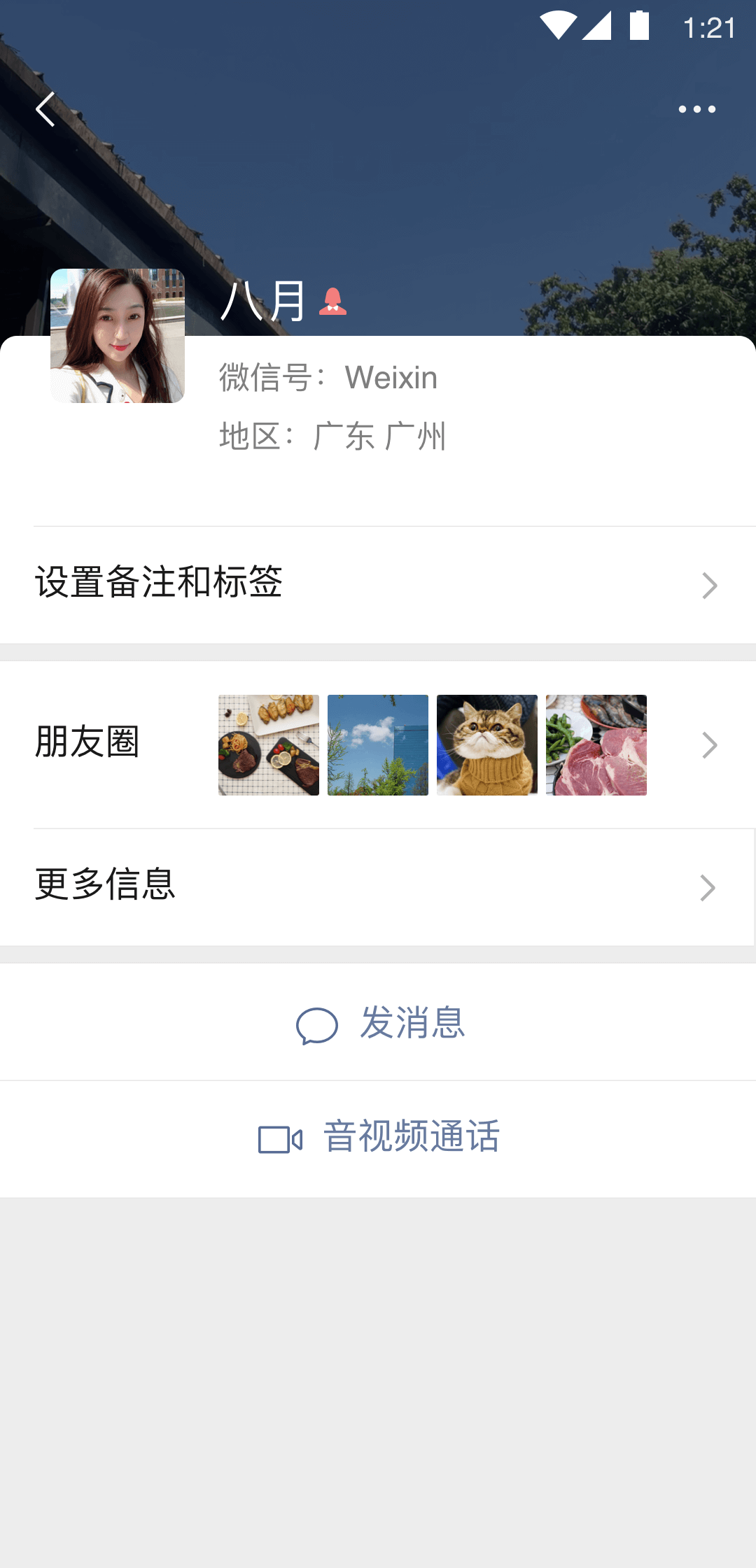免费女王踩踏传区截图